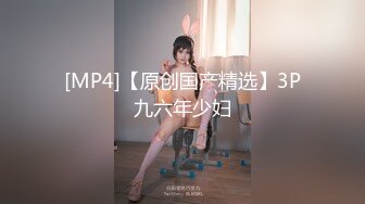 [MP4/ 1G]  粉嫩嫩美少女搞起来滋味就是销魂 白皙丰腴肉体加上好听的声音情欲爆发抱紧用力亲吻揉捏肉棒