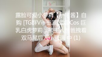 北京小夫妻戴着面具打炮，自拍视频