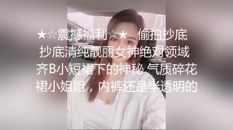 究极露脸反差美少女！万元私人定制陪玩女神【小C】私拍，美臀美鲍道具紫薇，粗大假屌一坐到底