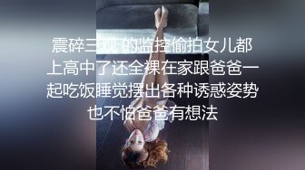 [MP4/ 114M]&nbsp;&nbsp; 漂亮JK小女友 先给捶捶腿 再吃吃鸡 最后衣服不脱撩开小内内就被操 一线天小馒头