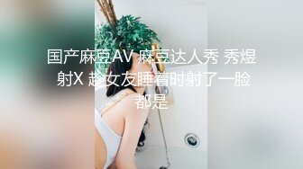 东莞厂妹说喜欢刺激就带她出来玩咯