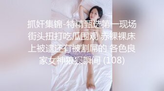 约会女神级清秀白领小姐姐 丰腴修长肉体躺在沙发上软软销魂扛着美腿啪啪耸动抽操大汗淋漓高潮【水印】