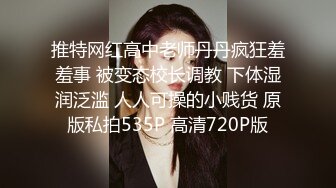 “还有一分钟交作业”极度反差的英语老师在讲台上从裙子里脱下内裤用跳蛋自慰一边巡视一圈 真是太刺激了