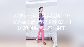 网黄NO.1 最新火爆香港网红美少女 HongKongDoll 监禁JK系列 黑丝少女骑乘阳具 强烈高潮颤挛