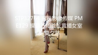 【新片速遞】男：过来过来，嘴张开，张开张开。 精神小妹女：我怕吃到喉咙里去，吼吼吼！[61M/MP4/00:21]