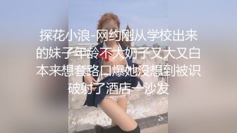 ✅学院风萌妹✅清新小可爱〖TopSweetBaby〗同父异母的妹妹和她妈妈一样淫荡，眼镜娘可爱继妹被哥哥按在桌子上操