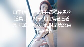 ★☆福利分享☆★一代炮王疯狂的做爱机器【山鸡岁月】广撒网多选妞，一整天忙不停，美女不少选中极品美乳 (12)