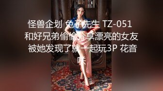 (no_sex)20230724_03学妹萝莉酱_361643200