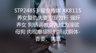 [MP4/ 892M] 户外3P，凌晨一点半几个00后驱车到郊外打野战，小萝莉怕鬼，男主说应该是鬼怕我们