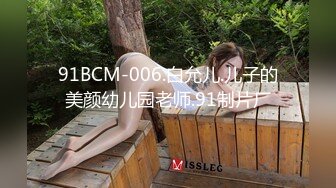 [MP4]果冻传媒作-醉美荔枝 深深的射入 刻骨铭心的交织最美性爱记忆