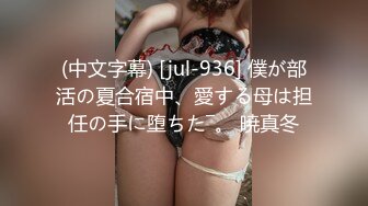 小情侣疯狂互舔