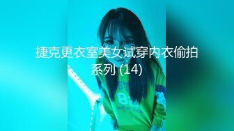 [MP4]國產AV 天美傳媒 TMW142 H-Game穿越記女神校花來一發 羽芮(壞壞 林沁兒 芳情)