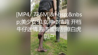 无水印[MP4/2420M]10/21 170CM美腿穿上白丝袜足交各种姿爆操是满足不了VIP1196