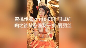 乖乖清纯小学妹『FuWaChan』各种反差行为 清纯唯美的脸蛋，实则内心空虚淫荡不堪