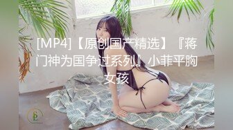 天美传媒 TMY-0017署假来我家玩的表妹-黑丝诱惑