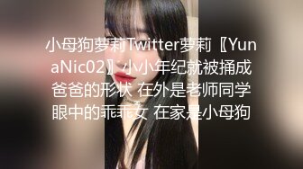 校花女神【Mandy-Nicole】大尺度抽插精选，反差在校大学生，又骚又嗲，看那个缺男人的样子 (3)