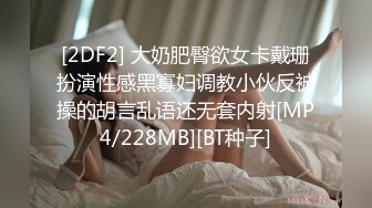 [MP4]很主动大长腿少妇 迫不及待子扒下裤子 抬起双腿扣逼侧入骑乘抽插，搞完休息下第二炮