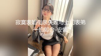 情趣黑丝萝莉 清纯大一女生穿上黑丝和情趣内衣，露出无毛粉逼勾引我，不断抽插她的小穴让她兴奋