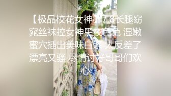 出租屋约北京妞啪啪 一进门就开始猛干不停 内射