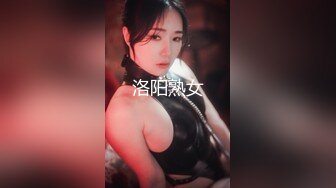 【恋歌（原爱情故事）】新人老公不在家，出轨，一开始还放不开 (2)