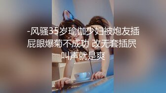 时髦大美女大黑B蹲坑抽烟尿尿时间紧迫拍完B就闪