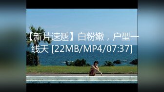 [MP4/30GB]【最新云盘泄密】某厕拍偷窥爱好者云盘泄密，各种场景厕拍视频233部合集