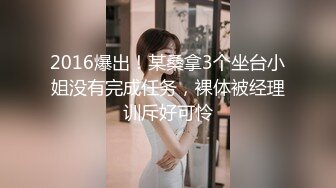 黄先生探花约了个白衣漂亮妹子啪啪，近距离拍摄口交69舔逼抽插猛操