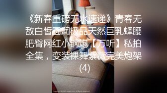 极品反差婊安徽医科大校花裴丽 人前女神私下沦为富二代男友的母狗泄欲工具