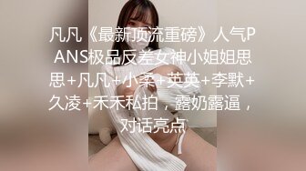 [MP4/587MB]2023-9-29 情趣吊床房，极品气质眼镜小女友，张开双腿一顿操，搞完妹妹开心了