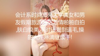 [MP4/ 900M] 蹂躏风骚少妇，风骚的大奶子让大哥硬挤玩弄，还能出奶水，束缚双手草嘴深喉，按着头草嘴深喉边草边流水