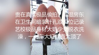 最新私房大神老_虎菜原创21弹约饭数次后,昨夜灌M醉操了眼镜娘(有后续)