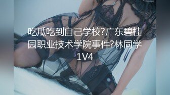 [MP4]4个00后嫩妹妹！年纪不大超会玩！粉穴交叉磨蹭，粗大双腿龙互插，男主加入，妹妹轮着上，让人羡慕