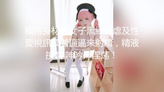 [MP4]MPG0112 麻豆传媒 淫荡痴女NTR性癖 苏念瑾 VIP0600