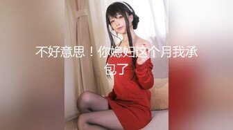 征服了女神学姐的骚穴1