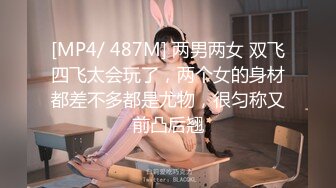 露脸才是王道！最新推特绝色高颜女神【奶凶大人】私拍，露出道具与金主爸爸大玩SM性爱花式调教 (9)