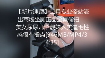 [MP4/1.2GB]對話刺激 頂級反差露臉女神！蜂腰桃子臀極品氣質禦姐【兔兔】VIP群福利