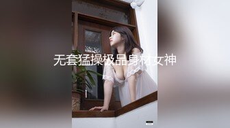 调教母狗校花女友甄选 珍珠骚丁露出取外卖 开肛调教 网吧露出 3P激战极品M属性女友