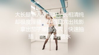 申精黑丝情趣内衣的蜜桃臀少妇