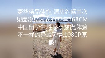 颜值巅峰秀人网女神模特【鹿依】私拍视图流出，道具紫薇援交金主又舔又抠啪啪 (9)