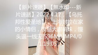 [MP4/ 2.6G]&nbsp;&nbsp;白皙巨乳，平躺在床上很大，露脸勾引狼友极品粉嫩鲍鱼肥嫩一线天