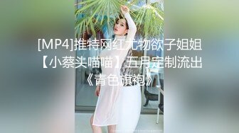 勾搭丁字裤少妇 后入正插大屁股 说快点别停