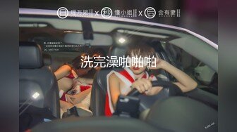 【此女只应天上有❤️人间谁配操一回】土豪尊享私人玩物『威斯特2022』极品身材黑丝美乳御姐3P怼操