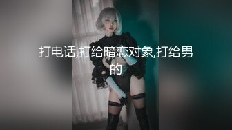 这就是传说中的穿衣看起来平胸,脱掉衣服巨乳的妹子,年纪不大,奶子硕大,又白又大