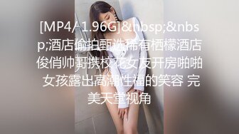 [MP4/ 553M] 气质风骚并存 顶级气质尤物美容spa老板娘为了留住客户，亲自上阵提供优质服务