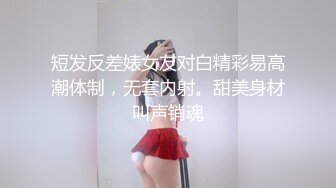 [MP4/ 1G]&nbsp;&nbsp;ED Mosaic 中年大叔带着妻子来参加陌生人的3P派对-琪琪