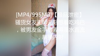 【硬核❤️淫啪大神】Make性专家✿ 性奴开发束缚调教极品幼师 极致3P尽情凌辱玩弄 上下齐开白嫩肉便器