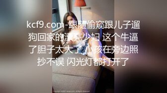 [MP4]STP24790 颜值不错的风骚女模特，大辫子漏出骚奶子诱惑狼友跟两位大哥激情3P，让小哥吃奶玩逼轮流爆草抽插，浪叫呻吟 VIP2209