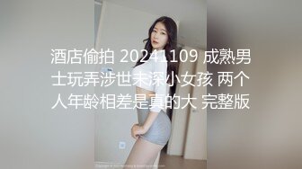 STP13264 台灣swag最新爆乳女神PRINC腿模剧情新作-半夜巡诊的淫荡护士与特别的夜间治疗 无套爆操到颜射 国语中字