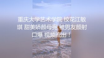 [原創錄制](sex)20240113_粉嫩馒头一线天