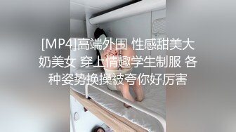 [MP4/ 1G] 眼镜美御姐！第一视角操逼！按住双腿一顿输出，后入结实蜜桃美臀，骑乘位大屁股猛砸